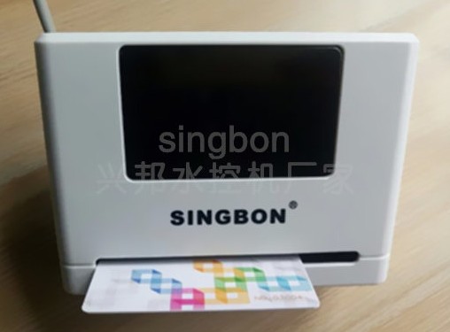 云平臺脫機數碼瑩白分體水控機SK755