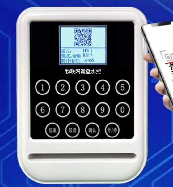 云平臺(tái)4G彩屏號(hào)碼卡雅白分體水控機(jī)SK766GS_conew2.jpg